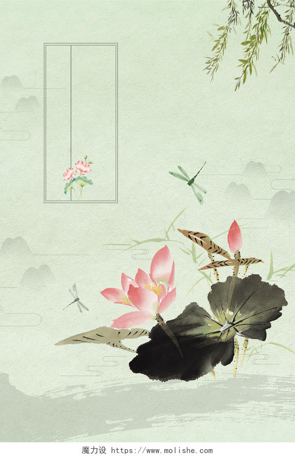 中国风水墨边框垂柳水墨荷花二十四节气夏至米色海报背景